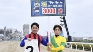 吉原寛人騎手が地方通算3000勝達成