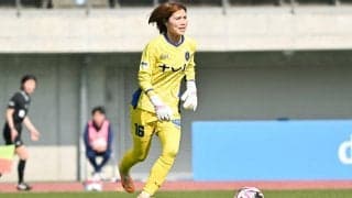 初勝利はお預けも…N相模原・GK池尻凪沙が見いだす光明「ここ数試合で一番手応え」「勝って連戦を締めたい」
