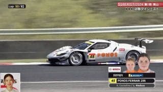 跳ね馬を駆る22歳の新星女性ドライバーが話題に！ スーパーGT注目ルーキーの走りに「フェラーリのワークスドライバーなだけある」ファンも熱視線