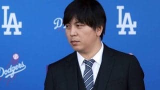 母校は「傑出した卒業生リスト」から削除 水原容疑者の“裏切り騒動”に恩師も愕然「まさか。想像もしていなかった」