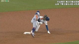 大谷翔平に「ヤバイ、やっちまった…」敵野手がフリーズ さらに“斜め上”を行った大谷の爆笑リアクションに反響