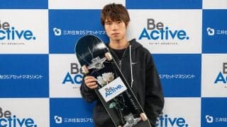 プロスケートボーダー堀米雄斗が三井住友DSアセットマネジメントと所属契約を締結
