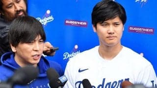 水原容疑者、解雇から“早1か月”　損失62億円、衝撃の手口…日米を揺るがした大騒動