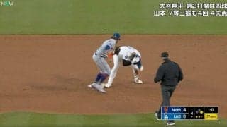 球場がどよめく！ 大谷翔平に一体、何が起こったのか…！？　大丈夫か… “予想外のハプニング”がヤバすぎると話題に 「無事でよかったわ」「イヤな汗かかせるなよ」