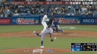球場騒然！ 大谷翔平、相手投手を絶望させる瞬間　心理戦に勝利、ビビって失投させる… ファン騒然 「もう投げるとこない」「強すぎる」