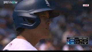 大谷翔平、1安打3四球 リーグトップ33安打も満塁絶好機で空振り三振、悔しい表情 チーム今季初3連敗