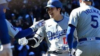 大谷翔平は「普通の人間」　水原容疑者が去った今…ド軍OBが語る“明るい変化”
