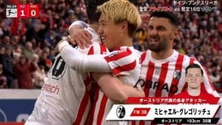 「ドンピシャだ！」堂安律が“絶品クロス”でスーパーアシスト！ ピンポイントの完璧パスを送り込んで元日本代表DFからも絶賛された瞬間「結果しか残さん」「美しい」