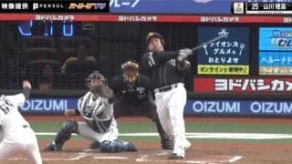 「流石に気遣ってて…」山川穂高が2打席連続本塁打弾で「どすこい」も…大ブーイング→控えめどすこいポーズが話題