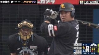 どこまで飛ぶんだよ…！山川穂高の古巣相手に放った“2打席連続グランドスラム”が話題　2本目は打った瞬間ホームランとわかる“確信の一発”