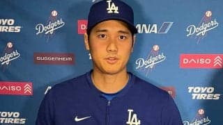 記念球への交換に「申し訳ない」　松井超え176号も…大谷翔平が本音「わざわざ変えないと」
