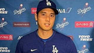 大谷翔平「早く打ちたいと。安心と喜びどっちも」　松井超え176号…日本選手最多更新