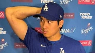 敵軍投手は苛立ちも…大谷翔平が“謝罪”　打席の度に刻印入り球の交換「なんか申し訳ない」