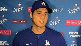 “ド軍での重圧”は「エ軍に対して失礼」　大谷翔平が明かす思い「1打席1打席が大事」