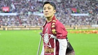 「これアカン涙でる」長期離脱中のJ1神戸MF齊藤未月への古巣サポーターからの“ゴール裏エール”が素敵！「湘南サポ様素晴らしい」「こういう瞬間素晴らしい」の声