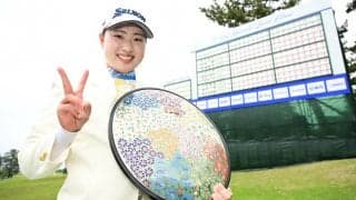竹田麗央「最後まで自信を持ってプレーできた」　初優勝からの3週連続Vにも期待