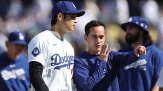 大谷翔平と「息が合ってきた」　“新相棒”のさりげないサポートに脚光「いい感じ」