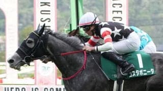 【福島牝馬S】岩田望「馬に感謝したい」コスタボニータが重賞初制覇