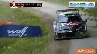 世界最速ラリー車、衝撃の「溝落とし」5連発！「インカット凄い」神業ドラテクにファン驚愕