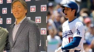 松井秀喜氏、大谷翔平は「私の数字と比べる必要ない」　記録更新されても「何も感じない」
