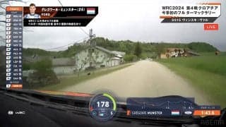 「なんやこの速度は…」世界最速ラリー車、難攻不落の農道コースで時速178キロ到達の異次元シーン 「民家のすぐ横やん」ファン脱帽
