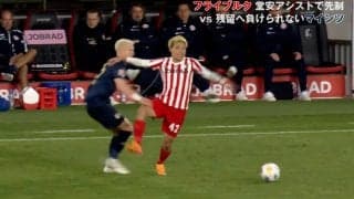 堂安律のフィジカルは中田英寿に匹敵！？“人間ブルドーザ突破”でタックルを物ともしない一部始終「マラドーナや」「頑丈すぎ」元日本代表DFやファンが下を巻く