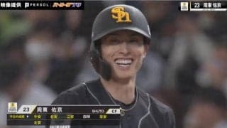 もう誰にも止められない…！？周東佑京が5安打6出塁の“韋駄天・無敵モード”に突入した瞬間 「全打席出塁とかエグすぎる」「理想的な一番打者」