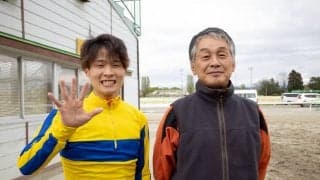 【岩手競馬】佐藤調教師、地方通算500勝を達成