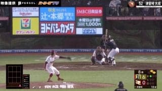 ピッチャーが華麗なヒールパス！？楽天・津留﨑&村林の“足-6-4-3” 奇跡のゲッツー完成の瞬間  「サッカー選手もびっくり」「美しすぎるヒールキックw」