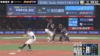 4秒の電撃決着…！名手・源田 vs 俊足・周東の“爆速スピード対決”がヤバすぎると話題に　速すぎて見逃せない「決着の瞬間」