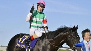 菊花賞を圧勝したドゥレッツァは、本当に天皇賞・春の最有力候補と言えるのか？