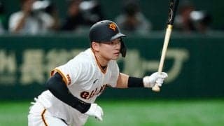 巨人23歳が「レギュラー獲りそう」　HR＆打点チーム2位…台頭する2年目“慶応ボーイ”が「凄いな」