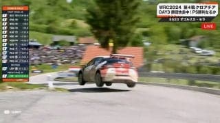 ここでジャンプするのかよ！狭すぎる公道でラリー車“空飛ぶ”狂気の瞬間 目の前は民家「観客につっこみそうで怖いｗ」あり得ない光景に反響