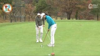 ショートパットのミスは真っ直ぐ構えていないことによって起こる