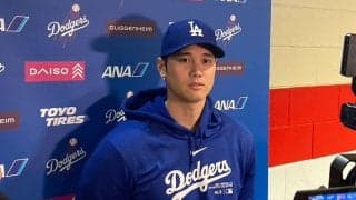 大谷翔平、真美子夫人との新婚生活「一緒に散歩」　遠征続きで「寂しいと言わせたい」
