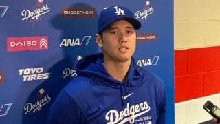 大谷翔平、日本復帰の渡邊雄太へ思い　同世代の米国での活躍「刺激にしていた」