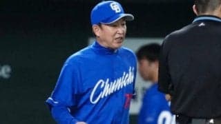 中日、連敗止めるも「ベンチは切羽詰まっている」　専門家が分析…拭えぬ得点力不足