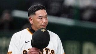 巨人と首位・阪神の決定的な違い　投手力は1位も…課題解決に必要な実績組の奮起