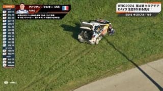 世界最速ラリーカー、全開でコース脇のポールに激突！ 時速100キロ超のアクシデントでマシンは「木っ端みじん」難コースで波乱