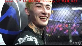 こんな平本蓮はあまり見たことがない…憧れの対面で語彙力を失う珍事「心から喜んでるのが分かる」マクレガーの前で見せた少年のような笑顔