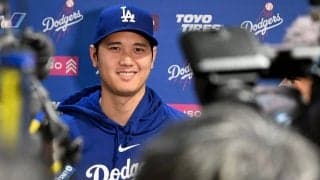 結婚に水原問題…大谷翔平、忘れ去られた大騒動　米記者の質問で思い出す4か月前