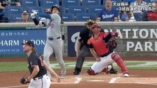 マジかよ！大谷翔平の驚速ツーベースに投手“呆然” 打った瞬間振り返り絶望…驚きの表情が話題に