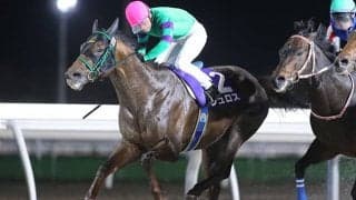 【門別・エトワール賞結果】7番人気の8歳馬シュロスが激戦制し重賞初制覇