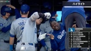 ファン騒然！ 大谷翔平、ベンチで楽しそうにはしゃぎまくる瞬間　仲良しコーチとの“ほっこりシーン”が話題に 「神対応すぎる」「毎日このテンションｗ」