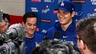 「大谷選手がプレゼントしたのかな」　新相棒の“変化”にファン想像…見えた深まる絆