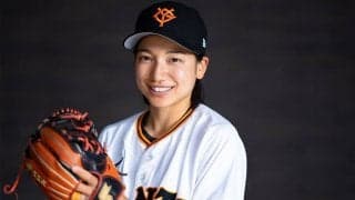 女子野球は「まだまだマイナー競技」　祖父の想いも背負い…巨人・田中美羽が抱く使命