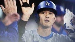 とことん大谷翔平に“嫌われ”「マジでムカついている」…　救われないファンを米強調