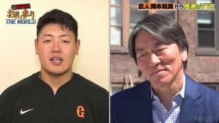 巨人・岡本和真を“打撃開眼”させていた！ ゴジラ・松井秀喜氏の指導法がヤバすぎると話題に　ファン騒然「巨人の監督やって欲しい」「人格者だわ」