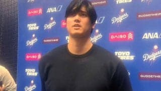 大谷翔平「僕だったらブーイングすると思う」　敵軍ファンからの洗礼に理解「嫌ではない」