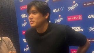 大谷翔平「メンタルが強いとは思わない」　大ブーイング跳ね返すHRも…一問一答